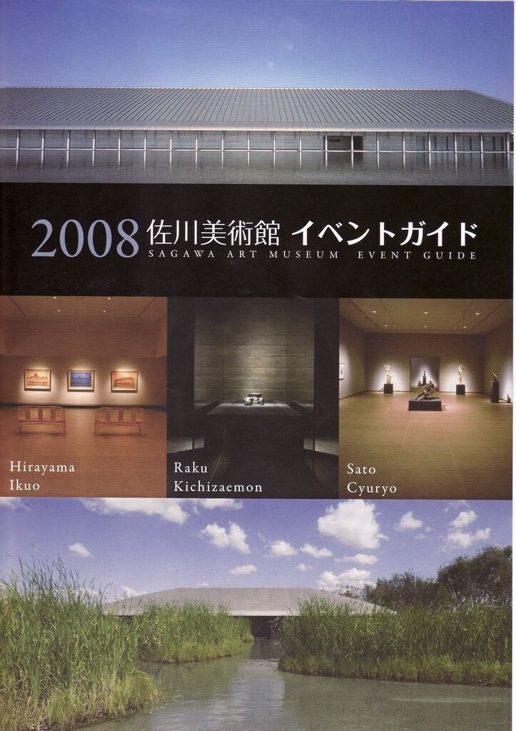 佐川.jpg